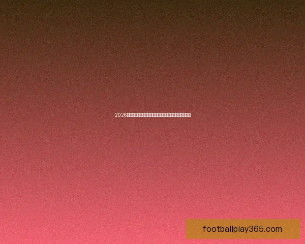 2026世界杯直播网站推荐全球观赛平台全面覆盖赛事精彩时刻