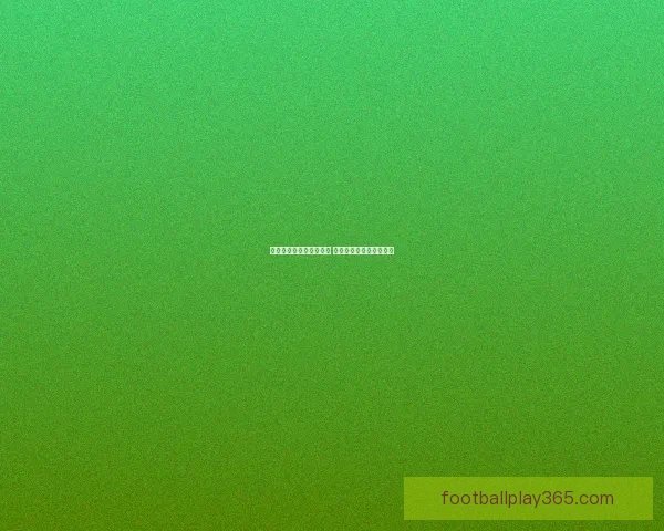 世界杯竞猜热潮席卷全球 揭秘投注策略与成功之道