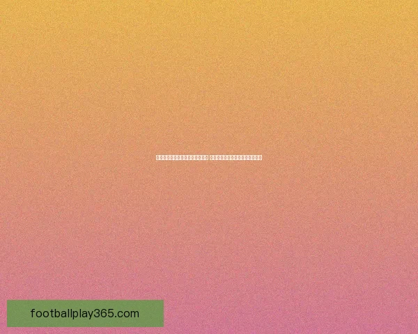 世界杯竞猜游戏平台注册全新上线 邀您参与精彩赛事预测赢丰厚奖励