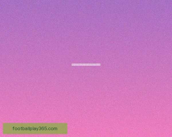 美加墨世界杯全攻略详解投注技巧与赛程分析