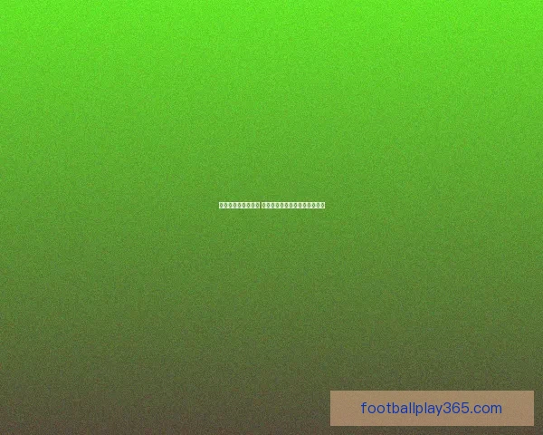 世界杯竞猜策略解析 如何通过胜负投注获取最大回报