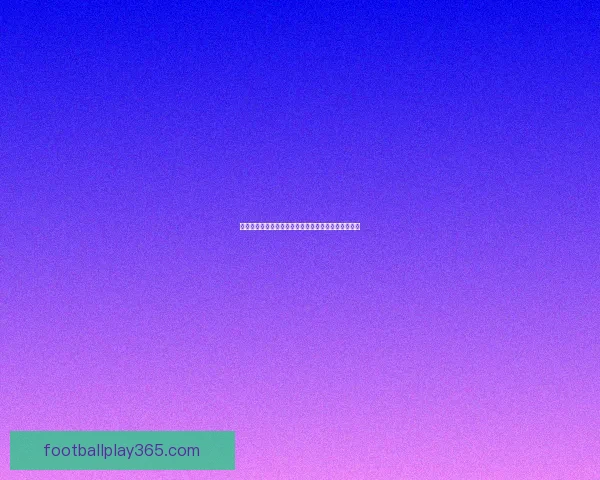 世界杯胜负竞猜平台全方位解析助你精准预测比赛结果