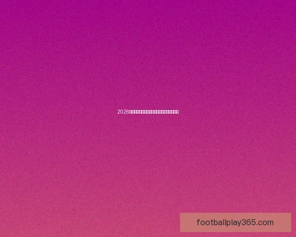 2026世界杯赛前盘口分析与各队胜负走势全面预测