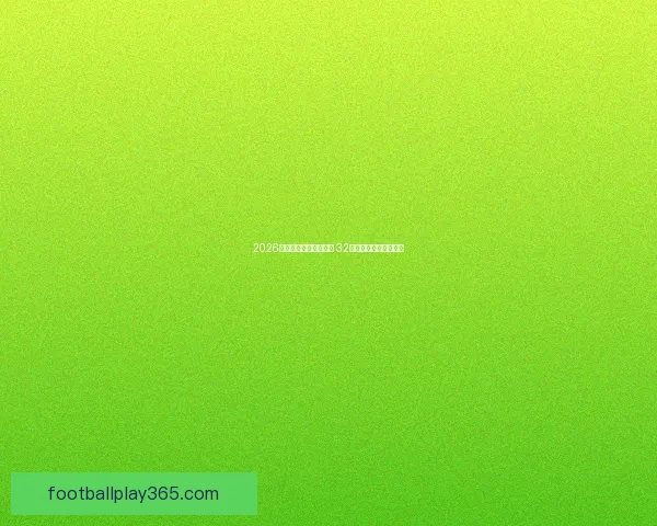 2026世界杯新赛制全面升级 32支队伍晋级方式大变革