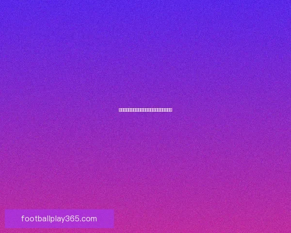 世界杯足球竞猜赔率解析及热门赛事投注策略推荐