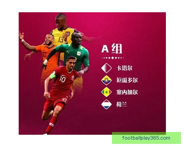 世界杯竞猜胜负规则解析及投注技巧探讨