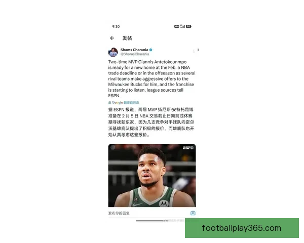 联盟约谈雄鹿与字母哥调查缺阵矛盾 本人公开回应引关注