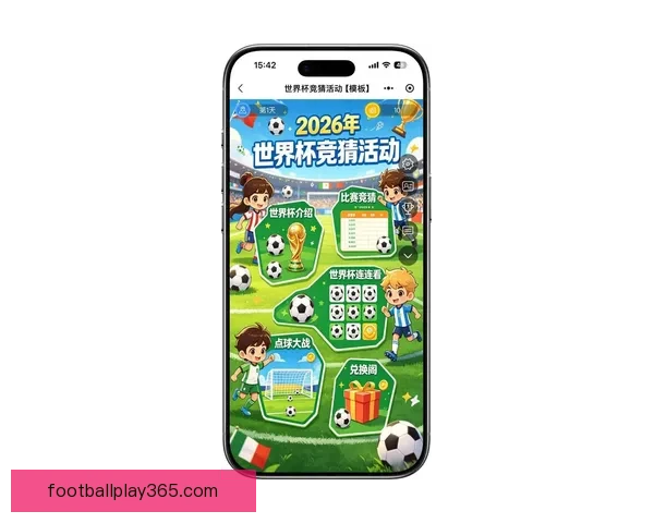 推荐2026世界杯竞猜APP合集：畅享极速预测与精彩赛事互动体验