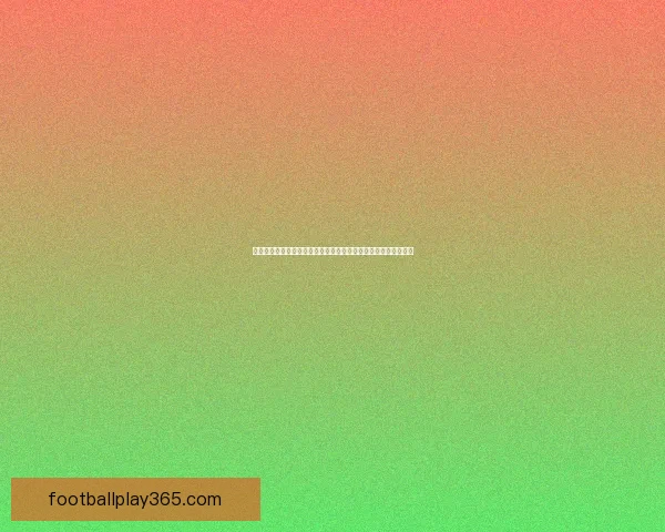 体育竞猜赔率解析：如何通过数据分析提升投注精准度与获胜机会